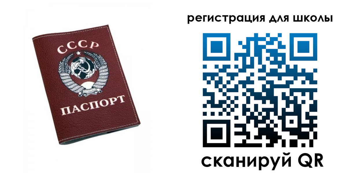 временная регистрация недорого в Бердске