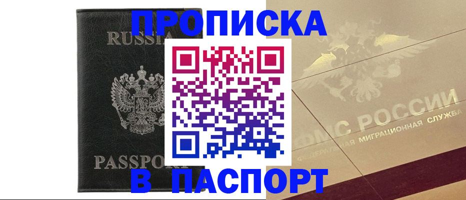 форма 3 в Бердске